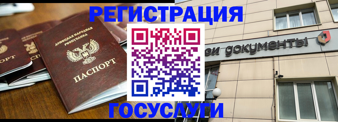 найти адрес прописки в Ногинске